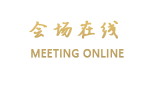 九寨沟隆康金江国际度假酒店